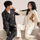 Congxin couple pajamas autumn pure cotton long-sleeved pajamas men's pajamas spring and autumn cartoon cute women's home clothes set DD 8204 L male (height 165-175 weight 100-130)
