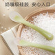 October crystallized silicone soft spoon water feeding baby spoon baby newborn small spoon complementary food soft head children's tableware avocado green (two packs)