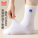 
Cat man 100% pure cotton odorproof socks men's mid-tube tide socks in summer sweat-absorbing and breathable sports white men's socks embroidery