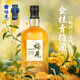 梅见 金桂梅见 桂花风味青梅酒 750ml 单瓶装 12度微醺果酒双十一送礼