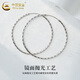China Gold (CHINA GOLD) S925 Silver Baby's Breath Earrings Women's Plain Hoop Jewelry Earrings Valentine's Day Birthday Gift for Girlfriend and Wife Ghostwriting Greeting Card + Baby's Breathing Earrings