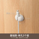 Lazy corner data cable processor desktop plug winder hole-free hub storage and sorting snap wire fixing device basic model - single hole 3 packages