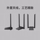 
[95% new] TP-LINK TL-WN826N drive-free version USB wireless network card 300M desktop laptop universal portable wifi receiver intelligent installation