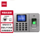 
Deli (deli) smart fingerprint attendance machine automatically generates reports Power outage check-in set 33113+13899