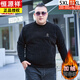 恒源祥加肥加大码男士毛衣200-300斤雪尼尔圆领刺绣加绒加厚保暖打底衫 黑色1585 5XL/195