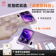 The first guard restores the bare metal, suitable for Xiaomi 17pro mobile phone case, xiaomi17pro protective cover, anti-fall lens, all-inclusive, ultra-thin, fully transparent shell, high-end men's and women's models