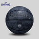Spalding Black Technology Anti-Rutsch-Schweiß-Absorbing Pilot 06 Compound PU Nr. 7 Innen- und Outdoor-Basketball Pilot 07 Nr. 77-867y (runde große Getreide) Nr. 7 Basketball (Standard Ball)