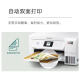 爱普生L3556 L3558墨仓式无线WIFI复印扫描办公家用商用多功能打印机 L4268-L4269全新自动双面一体机 整机联保三年