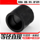 Xinxin Jiujiu electric fusion direct connector DN63