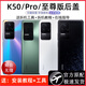 适用于红米k50后盖原装玻璃k50pro后盖拆机k50版原厂手机后壳濮 提示本店只卖纯原后盖 有疑