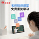 Xiaobawang learning machine English listening treasure English learning machine primary school middle and high school textbook synchronization student-specific pocket learning machine Walkman learning machine for all ages to learn English 32G+128G nine-door synchronous precision learning AI precision learning