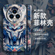 
Maomanjian suitable for Huawei Honor Magic5pro mobile phone case new mgic4 mobile phone case x40 hard shell Honor x50 film shell x30 trendy brand Gundam ma glossy fine hole film shell - solid white - SQ15781 orange Gundam Honor X50i