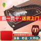 Dunhuang brand guzheng 698 series adult high-end performance rated Guzheng Shanghai National Musical Instruments Factory 1 698FL Qinmeng Honglou