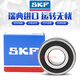 SKF importierte Lager 6208 6209 6210 6211 6212 6213 6214 6215 2Z SKF62102Z/C3 Eisenabdeckung Andere