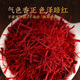 北京同仁堂【黑色星期五】伊朗高原正宗藏红花优选全长特红丝西红花精细 [周期装]严选藏红花3送2[发5罐]