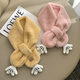 Ribol cartoon cute imitation rabbit fur children's scarf for men and women winter thickened plush scarf baby cross neck gaiter collar white