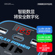 Mengxuan car inverter 12V24V to 220V car charger power converter cigarette lighter fast charging plug socket digital display fast charging car dedicated 12V to 220V 200W high power multi-functional car transformer plug strip