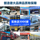 
Automobile emergency power supply 12v24v engineering truck with electric warehouse large capacity battery strong ignition artifact 98.98 million-version 12V24V universal light strip