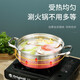 Baige 304 steel hot pot pot 26CM multi-functional soup pot hot pot pot household gas induction cooker universal BG1396 G1396
