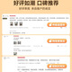 倍思亲2025年新款三网通高速不限速便携式移动随身wifi4g无线网络卡路由器家用户外办公直播纯流量上网卡 【满配竞速】12通道+续航24小时+提速699% 宽带流量不限速