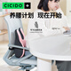 Cicido Tufei Mengjin Office Lumbar Chair for Pregnant Women to Sedentary at Work SSZ0220 Blue