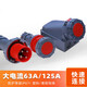 IP67防水63A125A尼龙工业航空插头插座连接器3芯4线5孔大功率 HFN13563A五芯明装插座红色