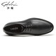 
SaTCHI men's shoes men's leather shoes formal leather shoes business leather shoes men's derby shoes 40782038Z black 40