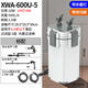 SUNSUN fish tank filter, grass tank external filter bucket, aquarium external filter water purification circulation system XWA600U-5 filter bucket (with germicidal lamp and drain valve) SUNSUN fish tank filter, grass tank external filter bucket, aquarium external filter water purification circulation system XWA600U-5 filter bucket (with germicidal lamp and drain valve)