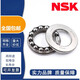 NSK bearing 51220 thrust ball 51222 pressure 51224 high speed 5122651228 51230 customized original import 51228