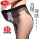 Langsha stockings, female-sexy pantyhose, not easy to hook silk, phoenix butterfly crotch flesh-colored beautiful legs stockings leggings tights women's black stockings z6818-2 Fengdie crotch-skin 1 black 1 pair, both size