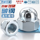 Tianzhuo Hardware Iron Galvanized Cap Nut Cap Decorative Screw Cap Ball Head Cap Nut MM4M5M6M8M10M16M20 M10-10 Only