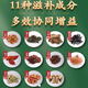 北京同仁堂青钱柳玉米须桑叶茶辅助降血压茶降i血糖茶降血脂茶中老年人三高养生茶糖尿病人专用食品 3盒玉米须桑叶茶【买2送1】