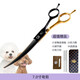 Black Bird Pet Scissors Dog Grooming Shearing Scissors Small Dog Teddy Haircut Straight Scissors Curved Scissors Fishbone Scissors Trimming Hair Upgraded Black Gold (Straight + Curved)