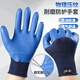 
Xingyu Labor Protection Gloves Younaibao A698 Wear-resistant, non-slip, breathable, waterproof latex construction site construction work men 12 Double Star Yu A698 Large
