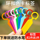 Shipton ring label thickened plastic waterproof plant mark classification color card hanging mark grape seedling flower HX yellow 100 pieces