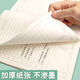 记作业本回家抄家庭作业登记本小学生专用一二三四六年级记录的小本子教师批改初中生寒假托管班语文数学英语 【B685  30张/60页】梦语星辰 4本装