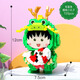 
KEPIN Jijia 2024 Dragon Year Cherry Maruko tiny particles assembled building blocks toys for children and girls boys birthday gifts Cherry Maruko - Blessings - 692pcs