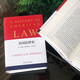 American legal history
