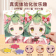 
Condira Family Children's Handmade Makeup Toy Set 3-6 Years Old Girl Princess Makeup Bag Color Painting Drawing Birthday Gift