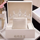 Crown tiara princess crown 18th birthday gift for best friend black female bride 88 SG-01-silver gift box gift box + raffia