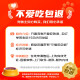 Weijia Adult Cat Food 1.3kg Beef Flavor Ragdoll Blue Cat Orange Cat Garfield Short Cat Full Price Food