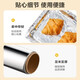 SUPOR thickened aluminum foil paper, special paper for air fryer, oven barbecue, oil-absorbing and grease-proof paper, suitable for home baking, comes with serrated aluminum foil, length 10M*width 30CM