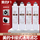 General Midea Water Purifier Filter Medium in Xinyuan MRO202A-4/203-4/MRC1591/1692-50G/201A-4 General Plug-connected pp cotton filter