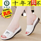 Woodpecker high-end genuine leather slippers for women in autumn wear fashionable casual flip-flops for women beach soft sole student sandals women shoes white 9277 37