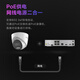 HIKVISION海康威视监控摄像头家用600万超高清半球监控器室内室外POE供电防水夜视手机远程3367SWDV3-L6MM