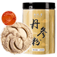 弘礼堂 云南文山三七粉200克+丹参粉250克+天麻粉250克 滋补三宝送礼品