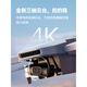 POTENSIC博坦Potensic无人机高清航拍迷你航拍智能三轴无刷云台航拍遥控飞机6KM图传4K30FPS ATOM三轴云台单电版 套餐一 x 原装正版