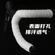 Shantou Lincun Mummy road handlebar with bicycle handle non-slip shock-absorbing strap wear-resistant cycling handlebar wrap breathable black