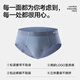 
Hailan Home Underwear Men's 25 New Products 50 Modal 7A Antibacterial Slim Breathable Shorts Tops 3 Packs