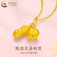 China Gold (China Gold) Gute Dinge Anhänger Frauen Gold Erdnuss Persimmon Halskette Klemmen Geburtstagsgeschenk für Freundin